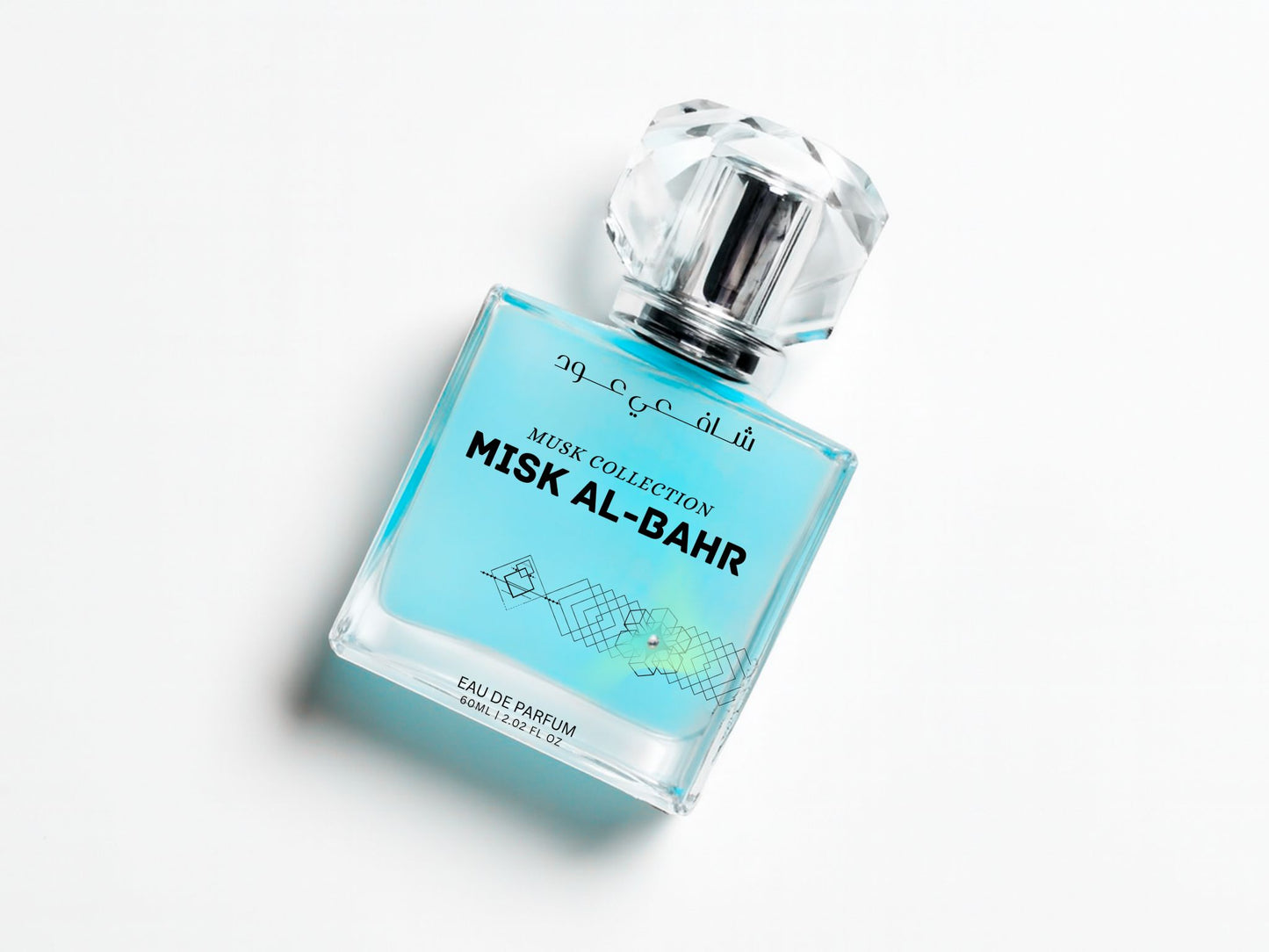 MISK AL BAHR 60ml EDP - Musk Collection