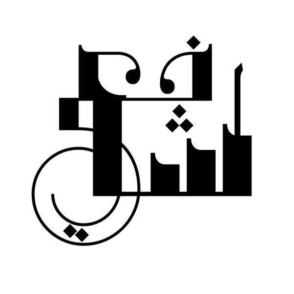 Shafi'i Oud Fragrances