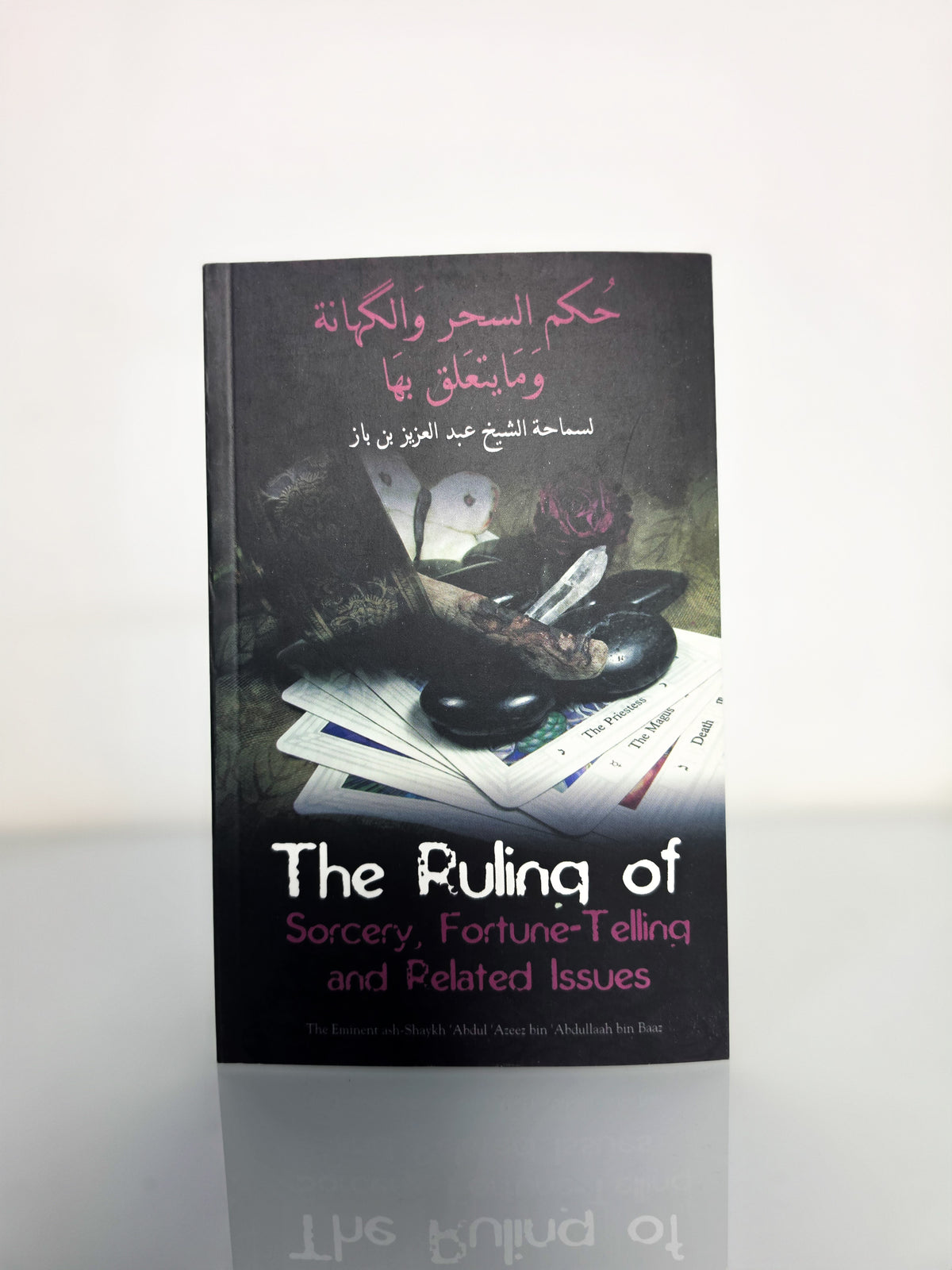 The ruling of sorcery (magic) , fortune telling & Related Issues - Shaykh Ibn Baz رحمه الله