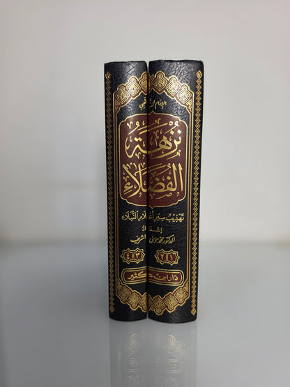 نزهة الفضلاء تهذيب سير أعلام النبلاء